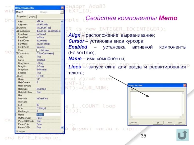 Memo delphi. Виды указателей в делфи. указатели в delphi. виды курсоров в делфи. delphi виды курсоров.