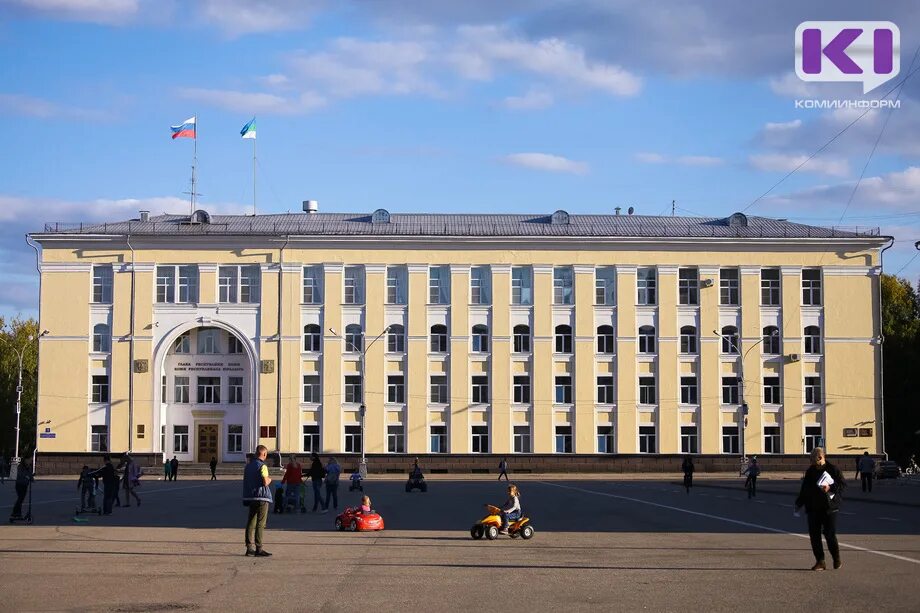 Сайт правительства коми. Правительство Республики Коми. Здание правительства Коми. Здание главы Республики Коми. Резиденция здания главы Республики Коми.