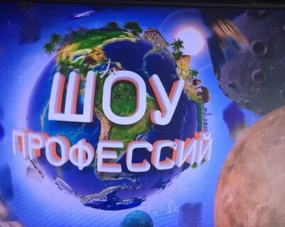 Ближайший выпуск