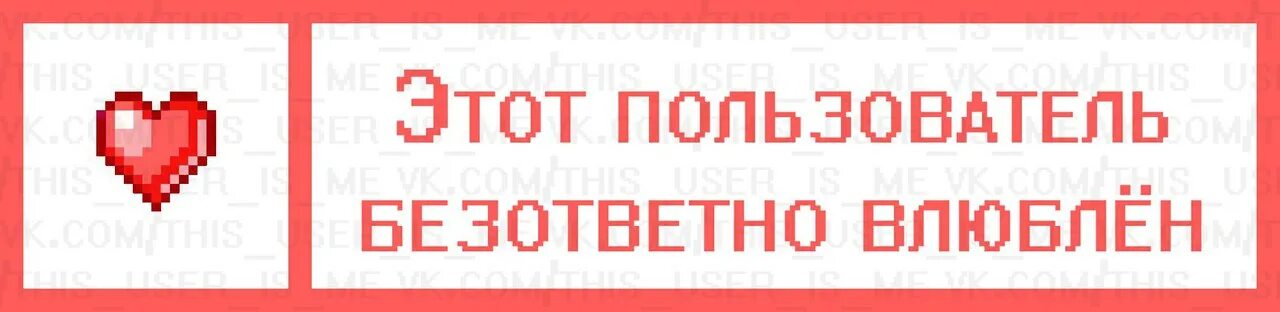 Для этого пользователя не установлен