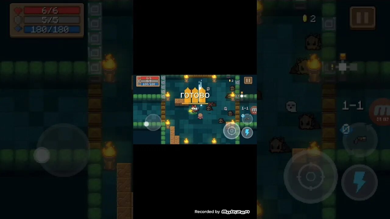 Код ошибки 6 soul knight. Соул кнайт кассеты. soul knight сундук lpg. расплавленное ядро soul knight. soul knight зов весны.