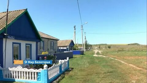 Погода село харьковское белгородская область