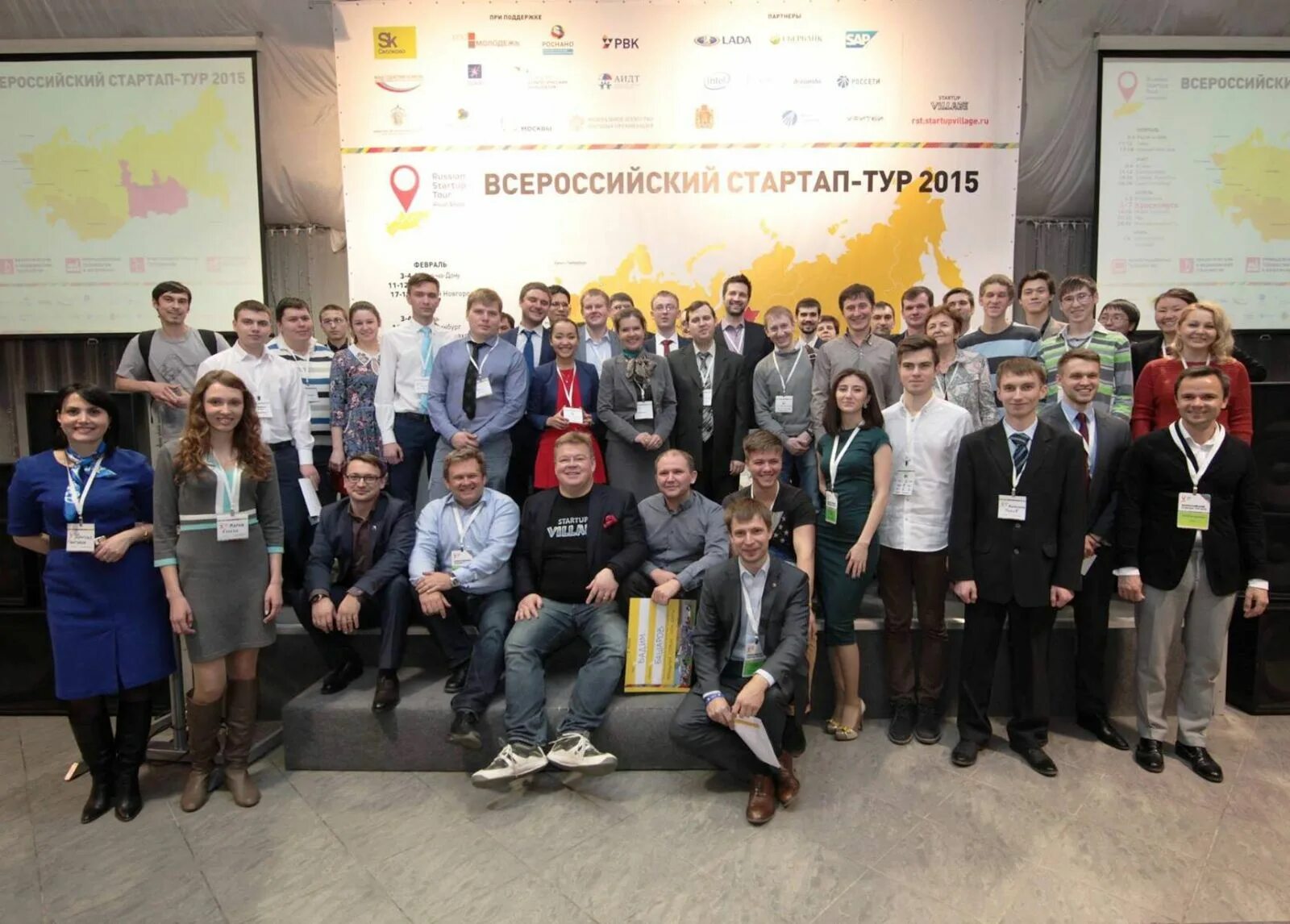 Инновация в стартапе. Стартап туризм. Стартап тур 2024. Развитие молодежного предпринимательства красноярск. Стартап туризм.