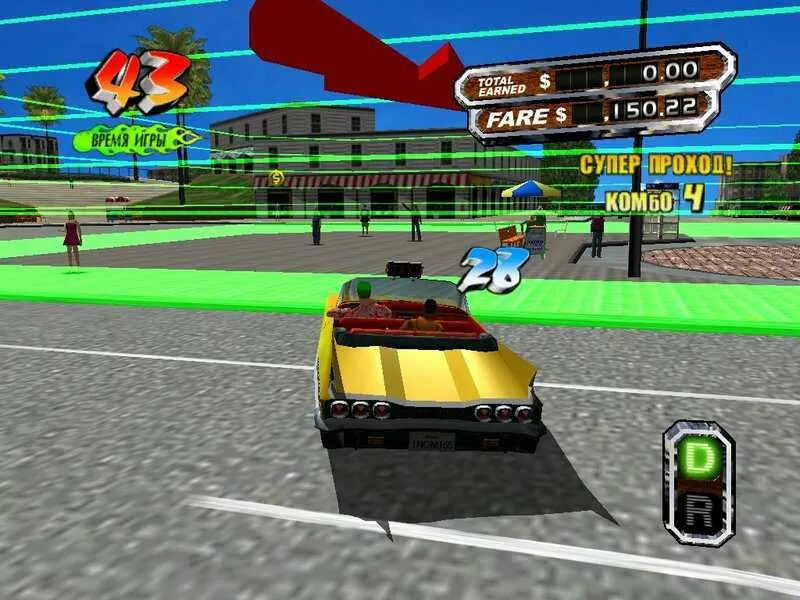 Игра Crazy Taxi. Crazy Taxi 2011. Crazy Taxi 2004. Crazy Taxi 2002 Скриншоты.