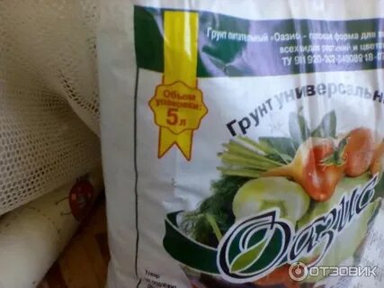 Грунт оазис