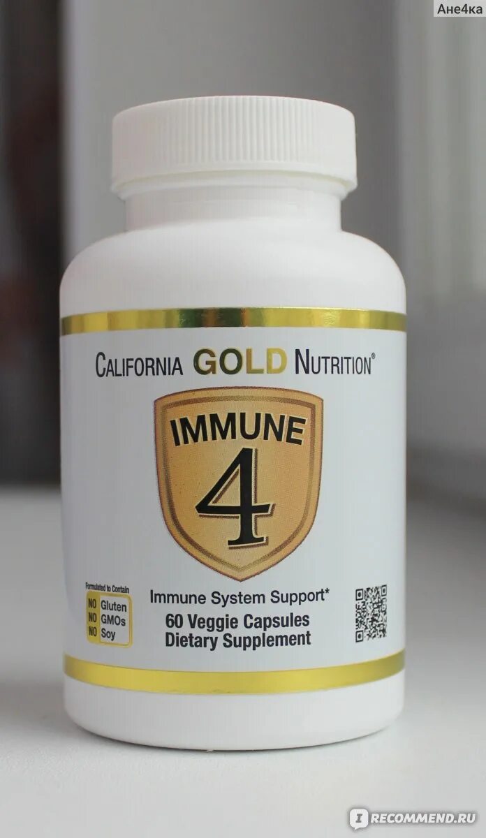 Калифорния Голд иммуно 4. Витамины immune 4 California Gold. California Gold Nutrition immune 4 - 60 капс. Immune 4 California Gold Nutrition 180 капс.