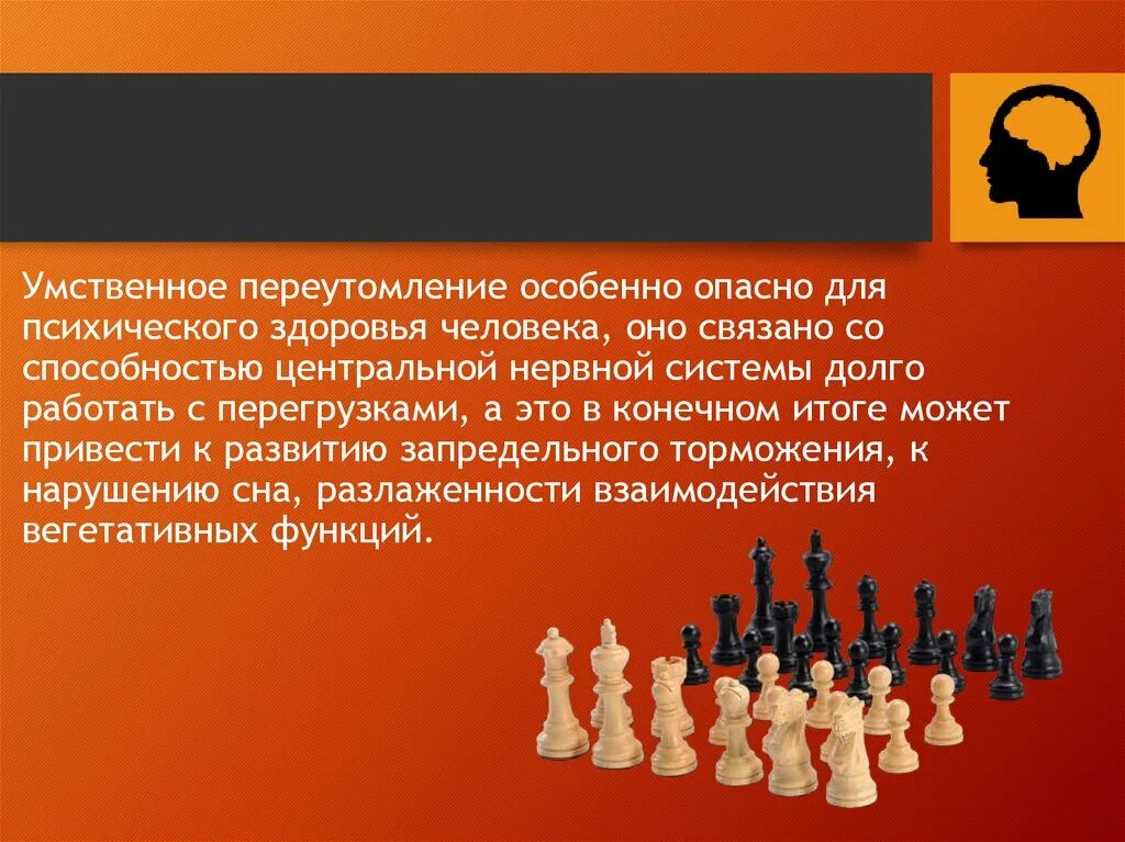 Мыслительный текст. Умственной слова для статуса. .Работа мыслительной системы цифры. Что значит слово ментальный