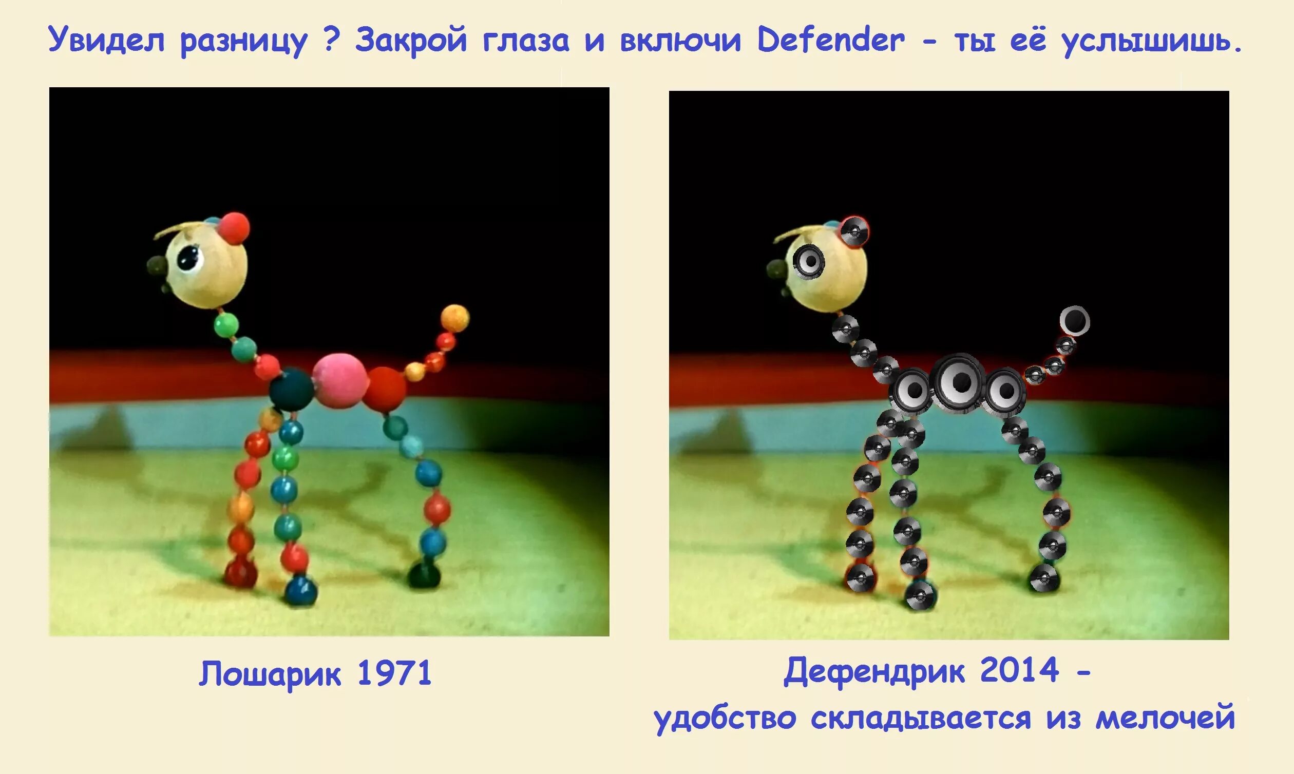 Лошарик. Лошарик 1971. лошарик 1972. лошарик сапгир.