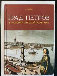 История культуры петербурга