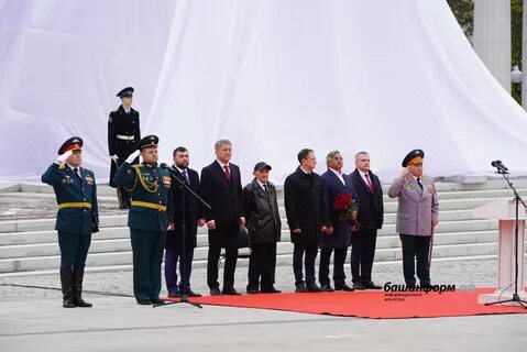 В уфе открыли