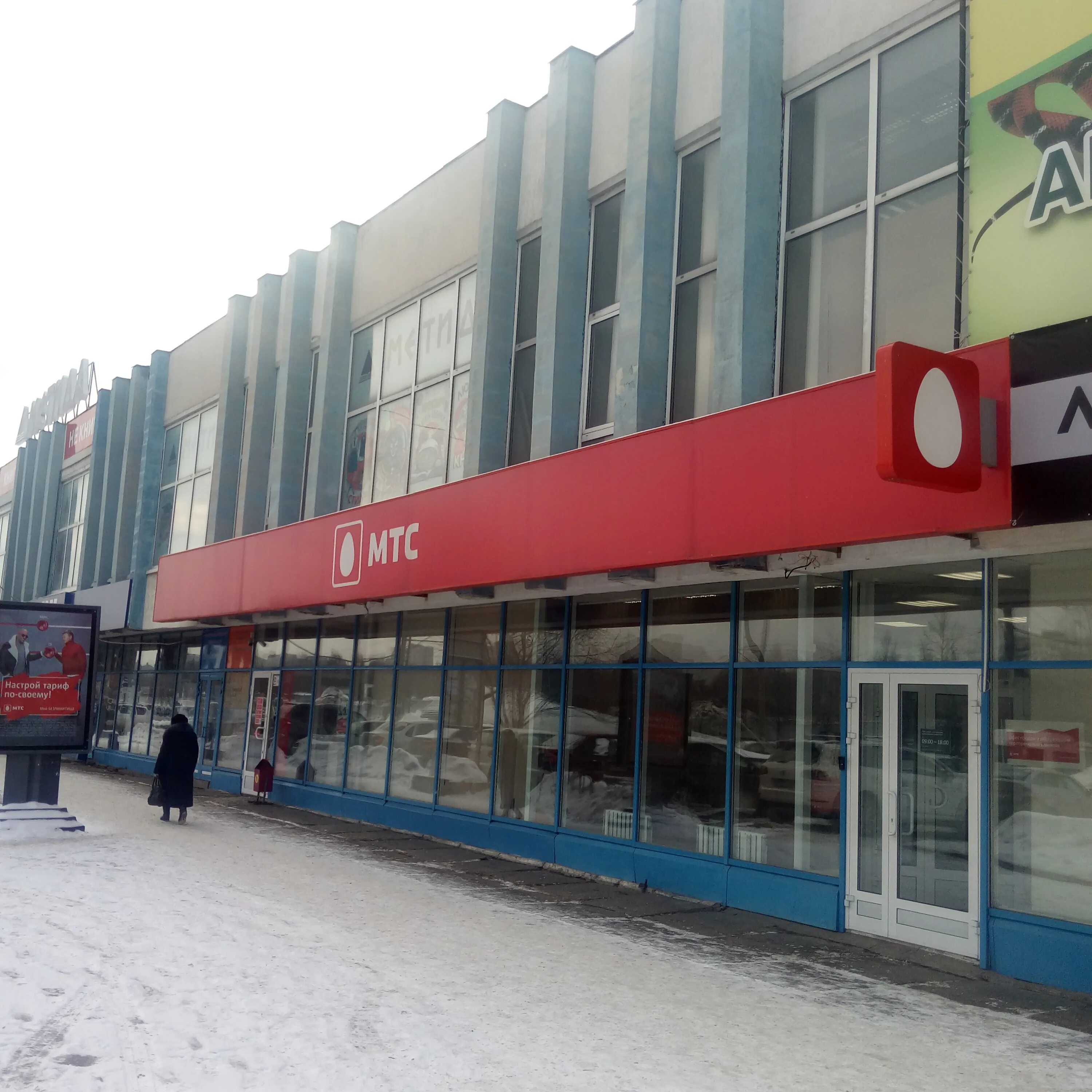 автокор уфа революционная. квд уфа революционная. революционная 60 тольятти. , 52. революционная 60.