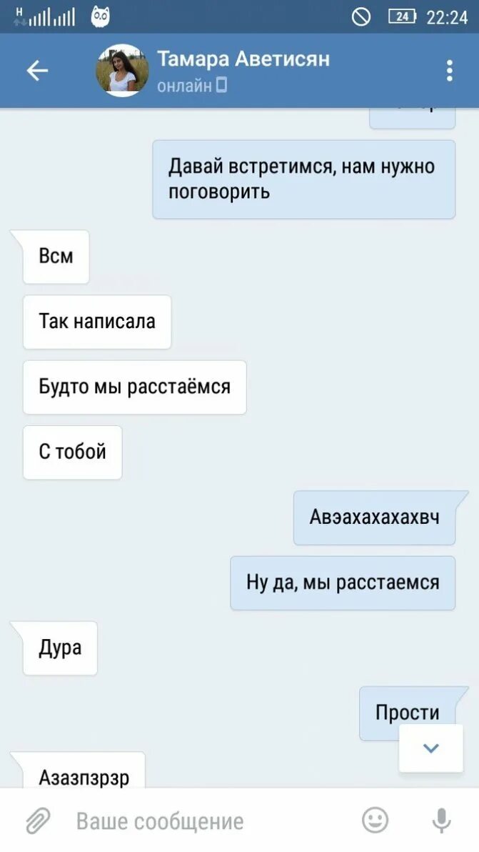 Почему нужно встречаться