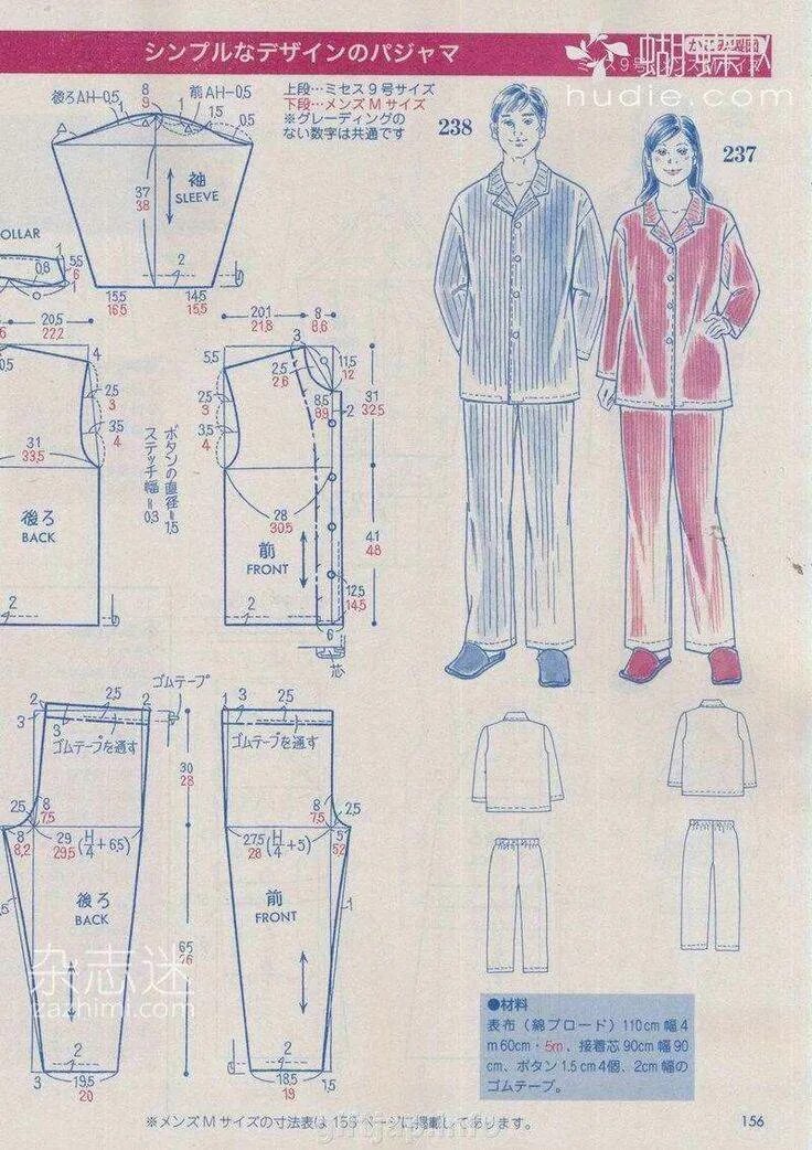 Пижама рубашка выкройка. Выкройка пижамы женской. Лекала для пошива мужских пижам. Пижама лекала. Размеры мужских пижам