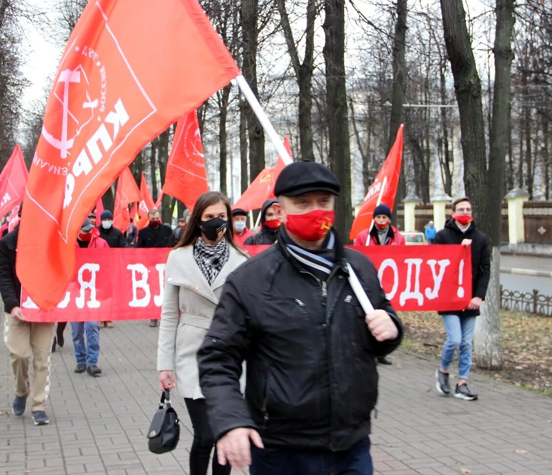 Флаг КПРФ флаг КПРФ. КПРФ 1990. Красный флаг КПРФ. Митинг красные флаги. Сайт кпрф новости