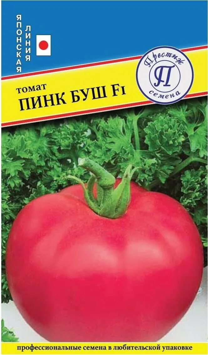 Розовый томат пинк буш. Томат буш описание. Пинк буш сорт томатов. Томат пинк хорн. Помидоры сорт пинк парадайз.