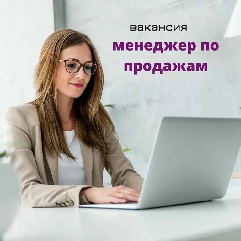 Требуется продать