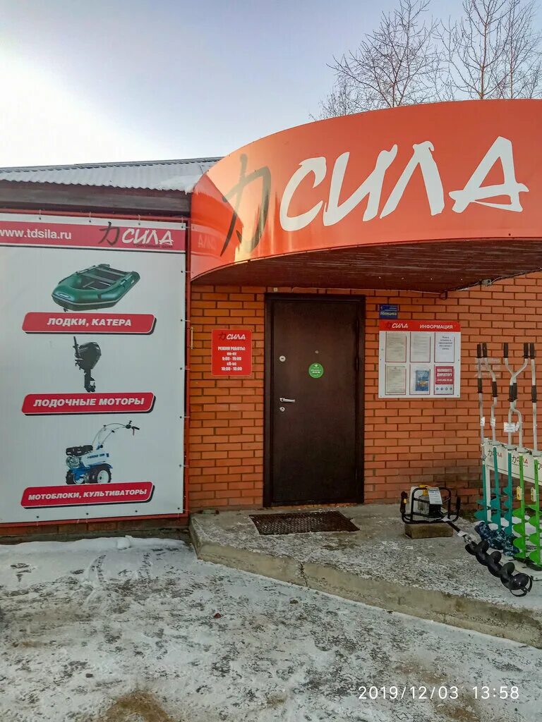 Рекламное место Медвежьегорск / Маркетинг, реклама, PR / Услуги Медвежьегорск Ус