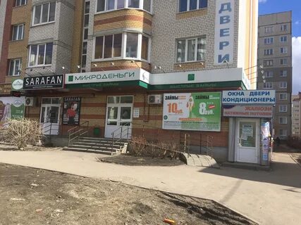 Планета здоровья тамбов чичерина
