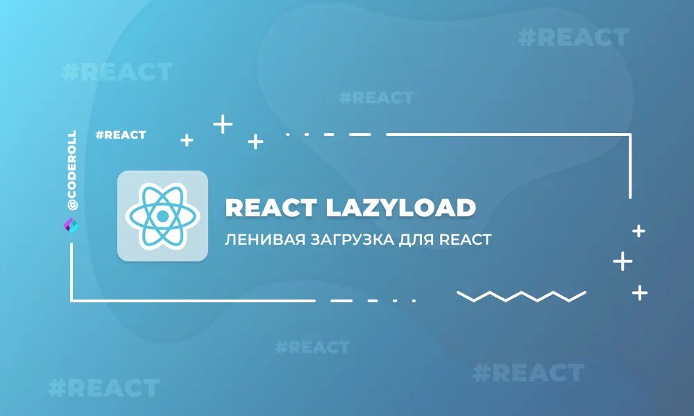 React навигация. React навигация