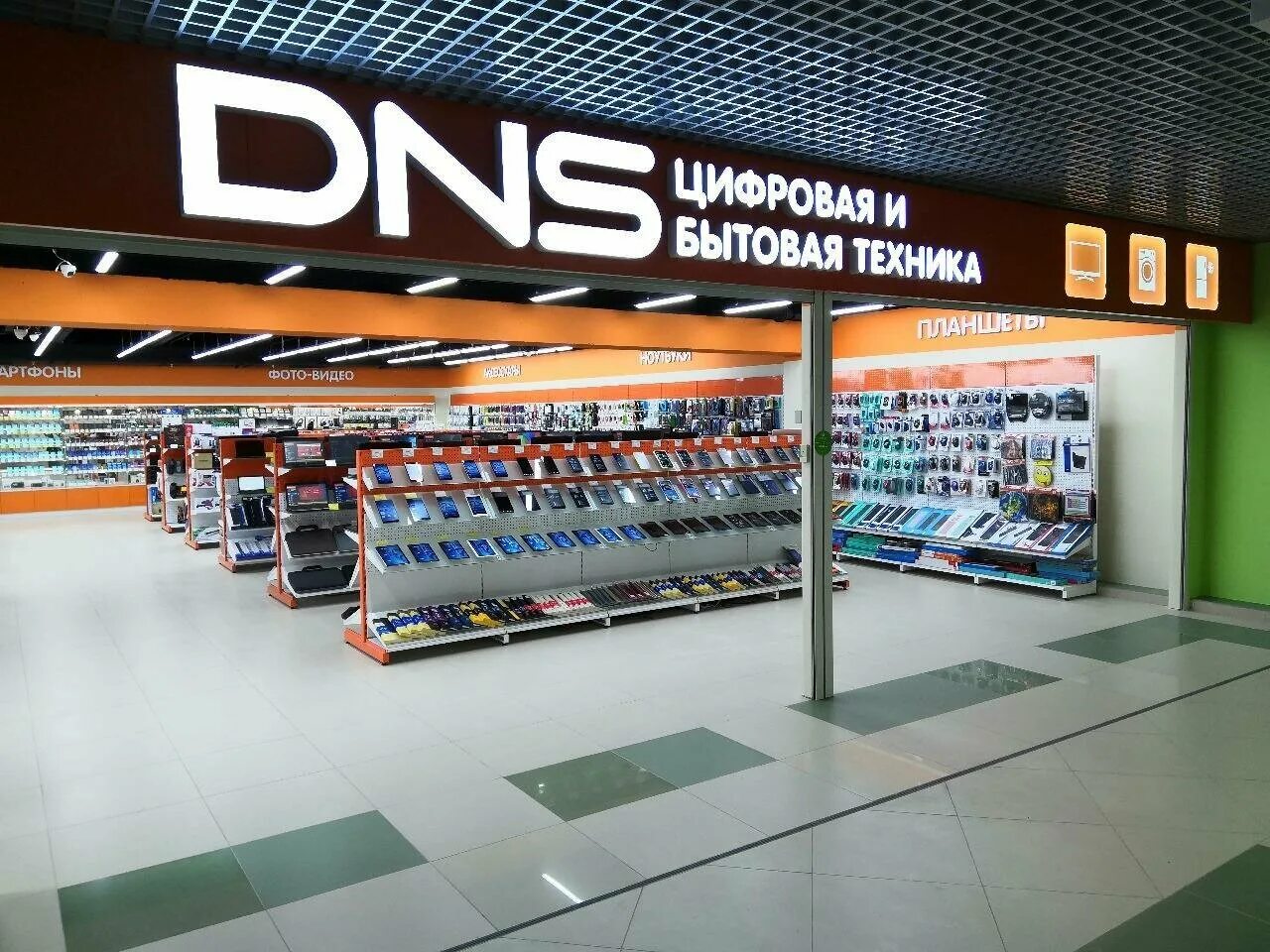 днс 90. Dns новосибирск. десс. днс красноярск. днс 90.