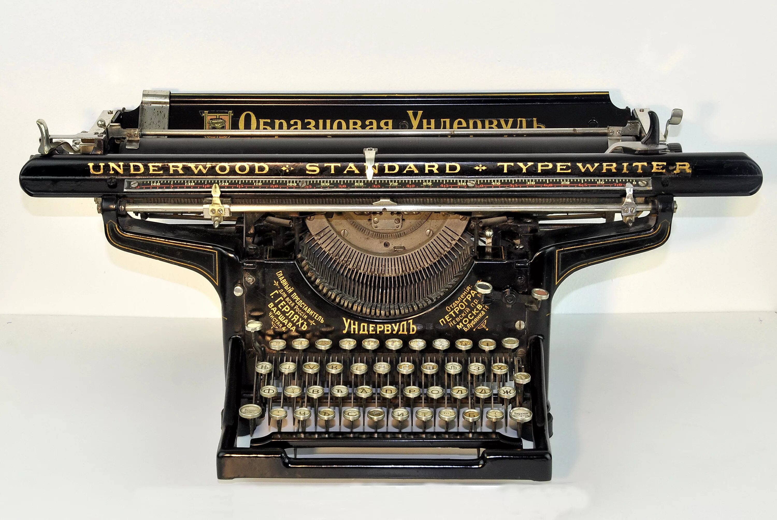 Старинная пишущая машинка. Печатная машинка 9 букв. Печатная машинка 9 букв. Клавиатура печатная машинка. Первая печатная машинка.