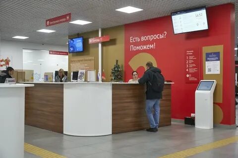 Мфц красногорск