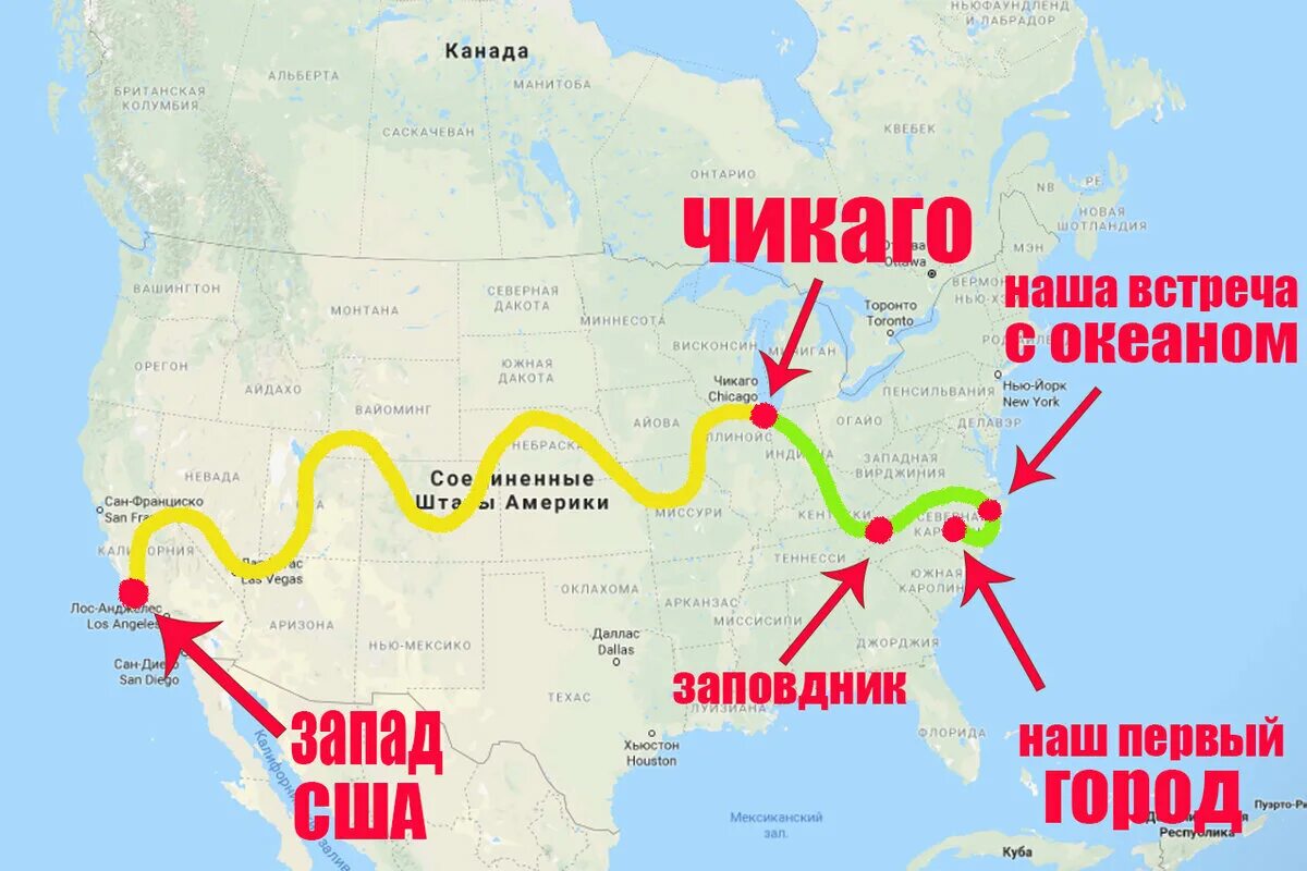 Маршрут от Сан Франциско до Чикаго. Расстояние от Нью-Йорка до Чикаго. Маршрут от Чикаго до Нью-Йорка. Расстояние от Нью-Йорка до Сан-Франциско. Через час доедем