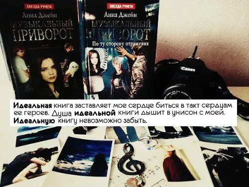 Читать книгу по осколкам твоего сердца полностью