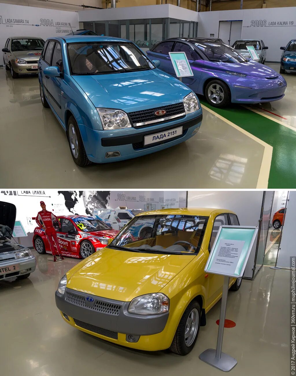 Этот ужасно-прекрасный Автоваз - "Автошоу, музеи, выставки" на DRIVE2