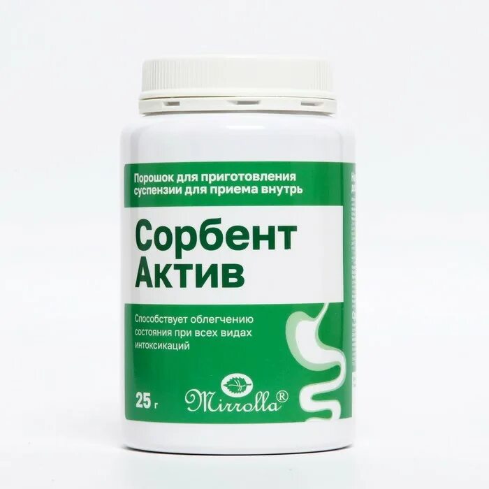 Сорбент таблетки. Бады сорбенты. сорбенты для очистки организма. лекарства сорбенты для кишечника. абсорбенты для очищения организма.