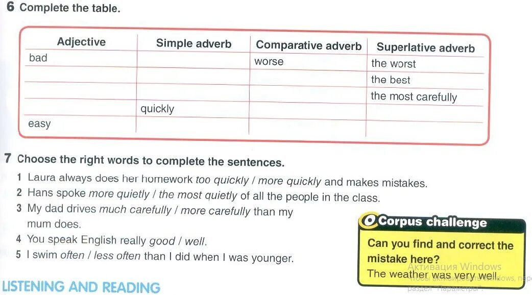 Complete the Table adjective safe easy. Complete with always ago