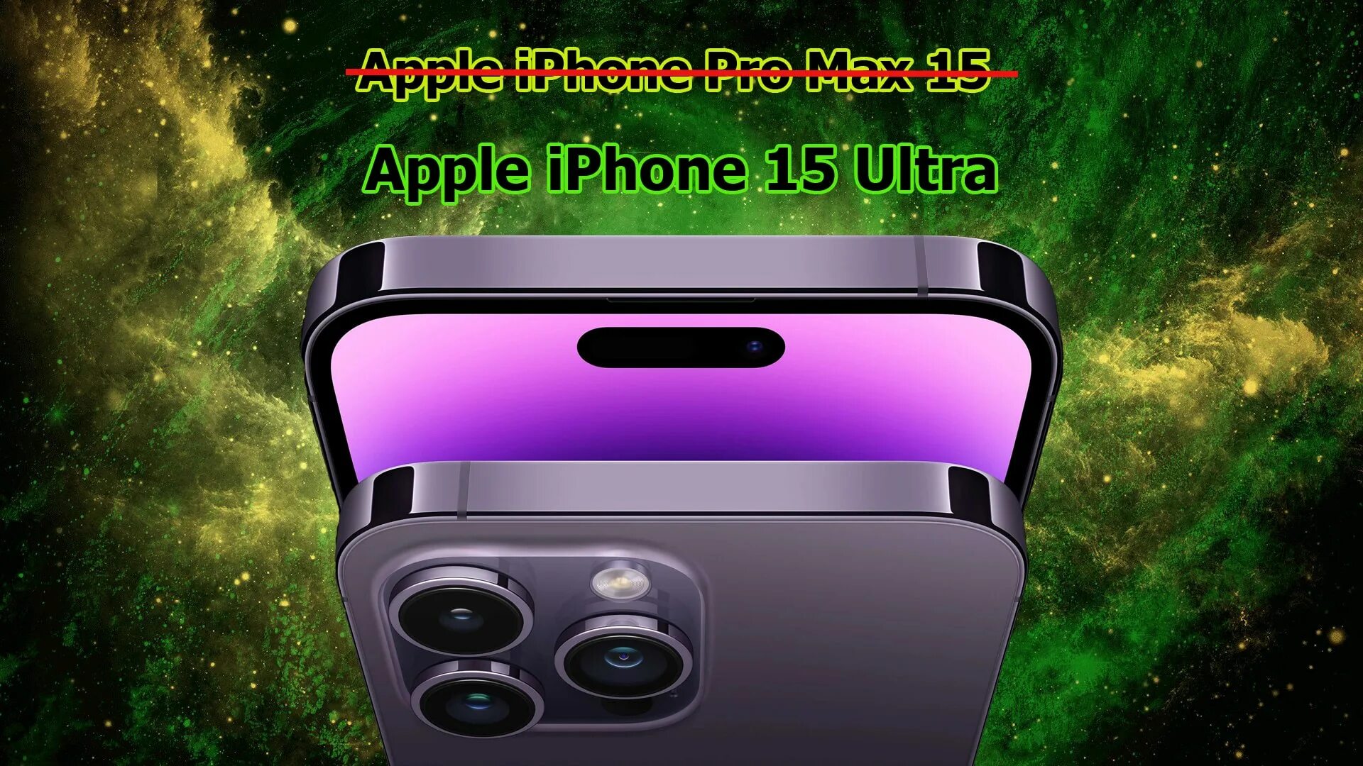 Видео на iphone 15 pro. Iphone 15 ультра. Iphone 15 Pro Max. Iphone 15 Pro Max Ultra. Apple iphone 15 Pro.