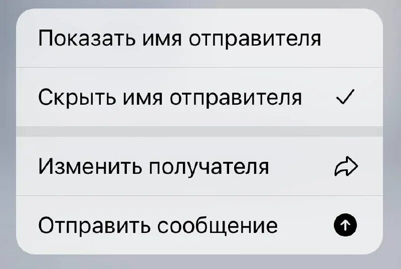 Сообщить выбрать. Сообщить выбрать