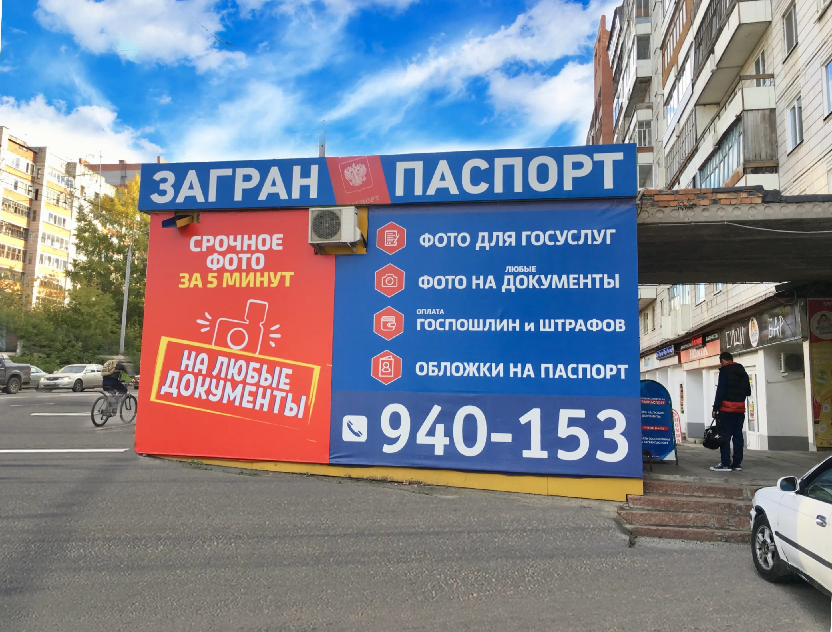 Комсомольская 39 телефон. Ооо центр лайт. Комсомольская 39 телефон. 39/4,. Комсомольская 39.