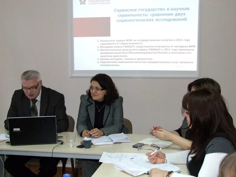 Сервисное государство. Сервильность это. Геокультурный фактор в истории. Сервисное государство. Сервильный тон.