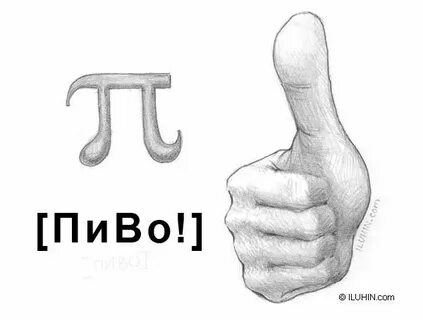 Ребус сумоист кошка а