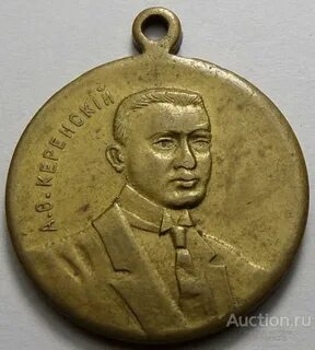 1917 ф