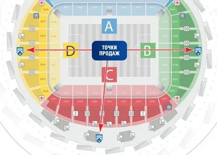 Стадион нижний новгород схема мест