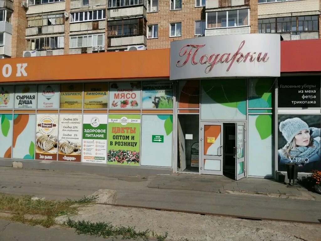 канцелярская затея ижевск. канцелярская затея ижевск. канцелярская затея ижевск. канцелярская затея ижевск. канцелярская затея ижевск.