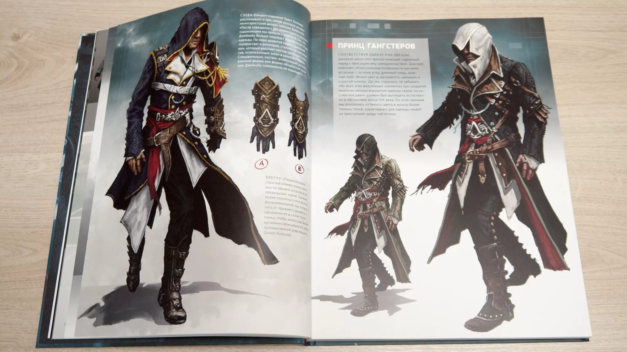 Артбук assassins creed valhalla. Assassin's creed ренессанс книга. Артбук ассасин крид синдикат. Книги ассасин крид. Оливер боуден assassin’s creed.