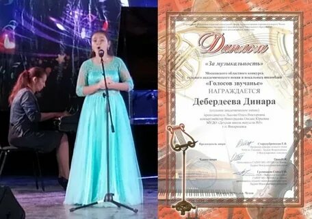 Звуки голоса результаты
