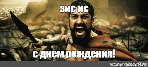 Песня зис ис май