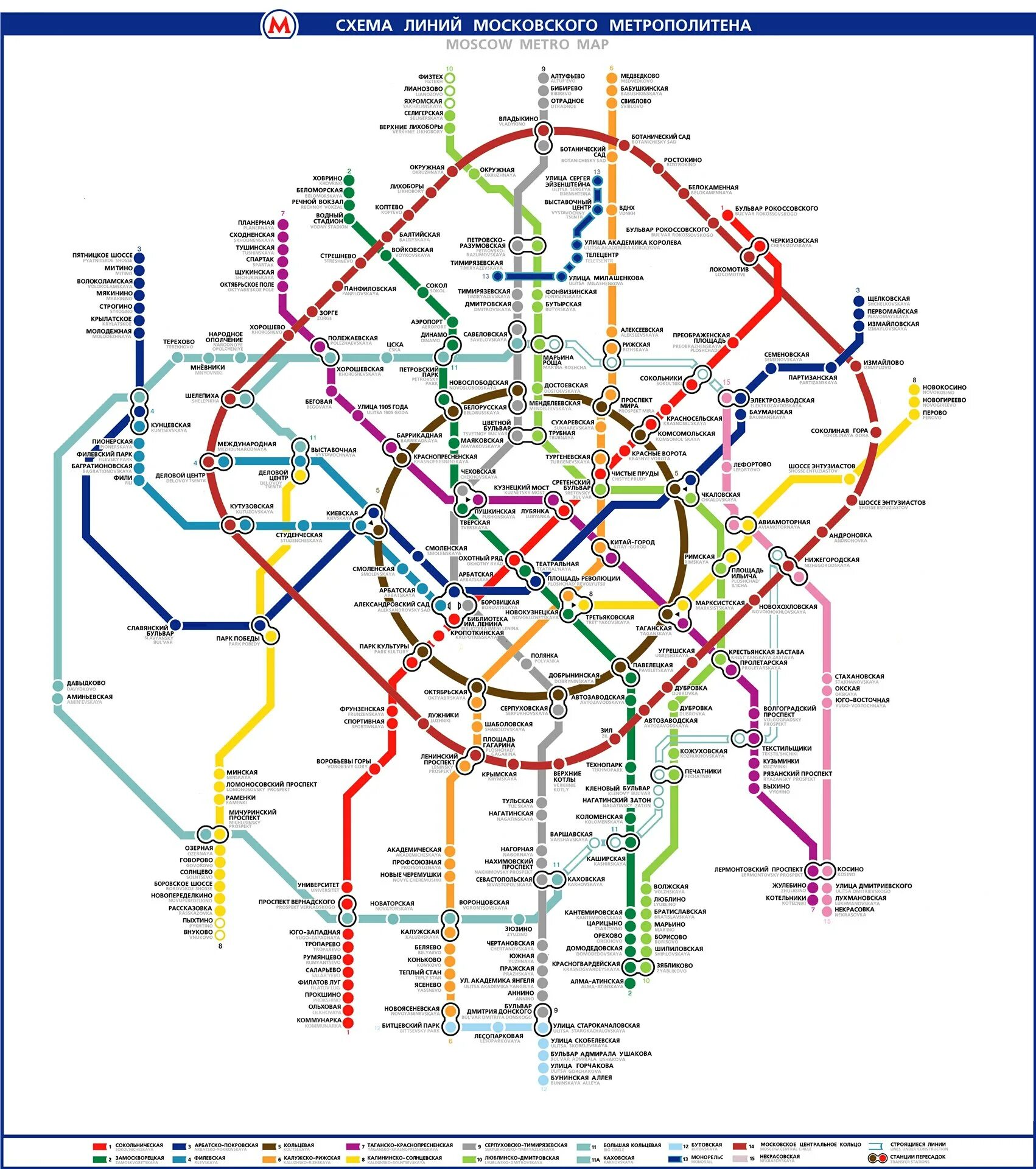 Проезд в метро по карте мир 2025. Схема московского метрополитена 2025. схема метро москвы 2025. схема метрополитена москва 2025. московский метрополитен схема 2025 года.