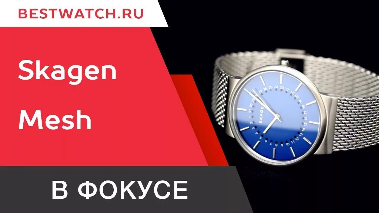 Часы мужские бествотч. Магазин bestwatch отзывы.