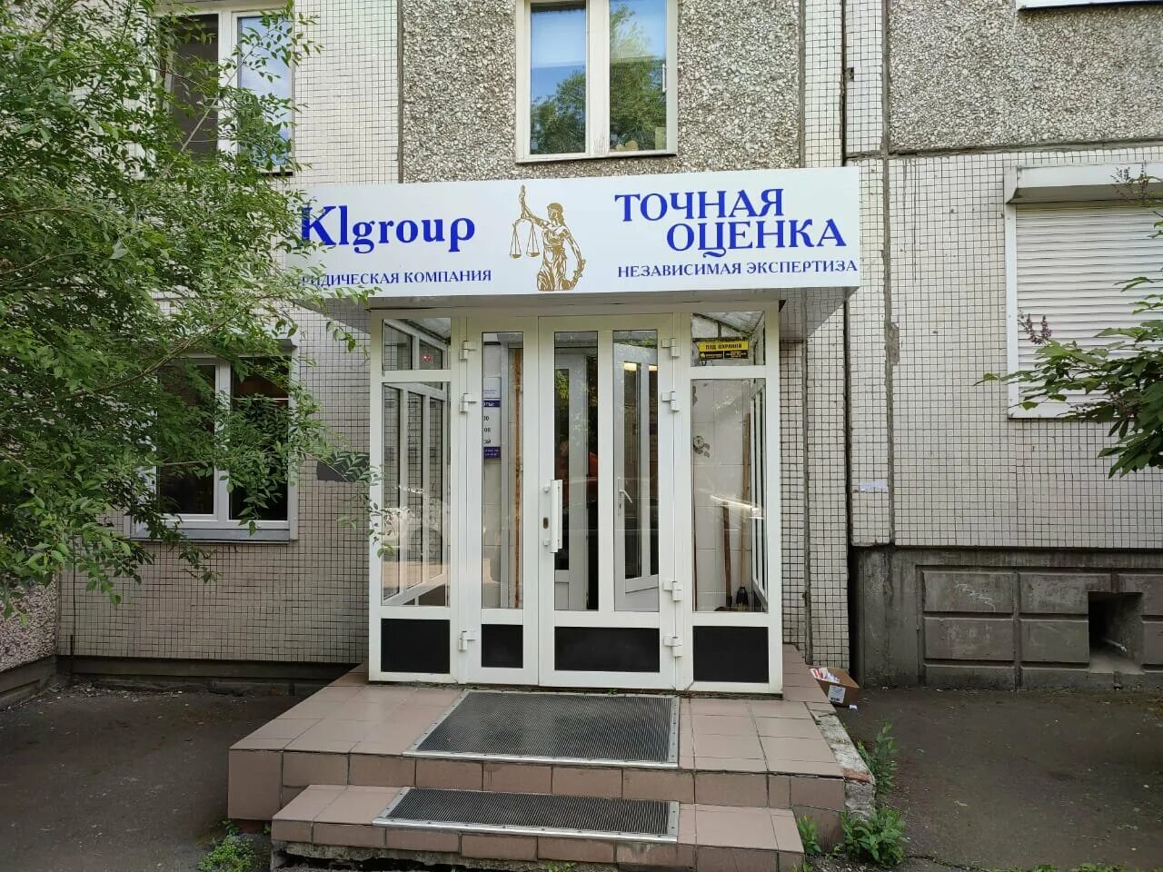 Ул кравченко 6. Кравченко 6 красноярск. ул кравченко красноярск. кравченко 6 улица. кравченко 6 красноярск на карте.