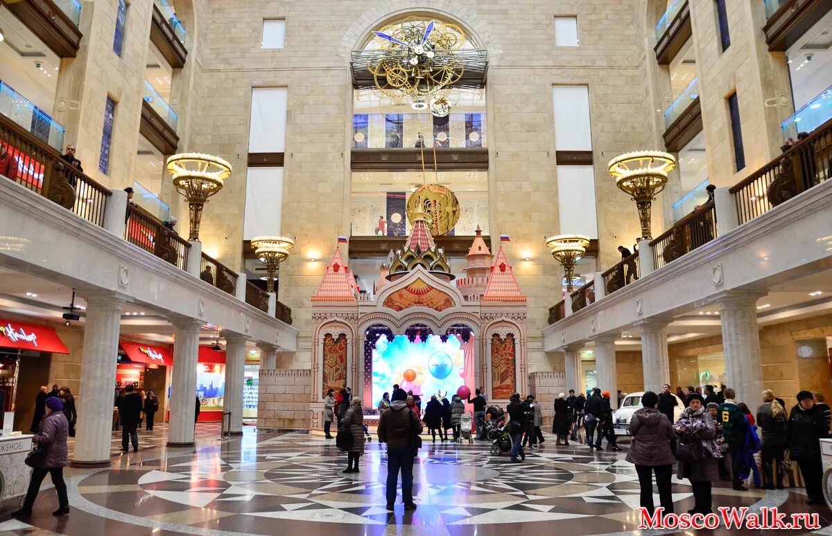метро лубянка детский магазин