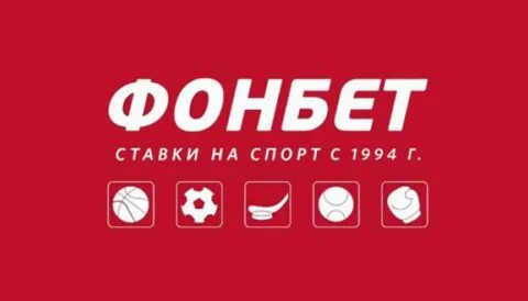 Fonbet partners