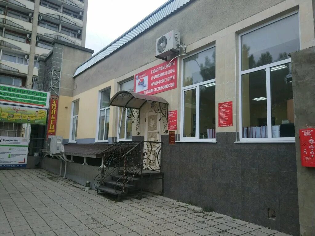 симферополь работа мате залки. симферополь, улица мате залки, 7д. мфц недвижимость. мате залки 1 симферополь. симферополь, матэ залки,9.