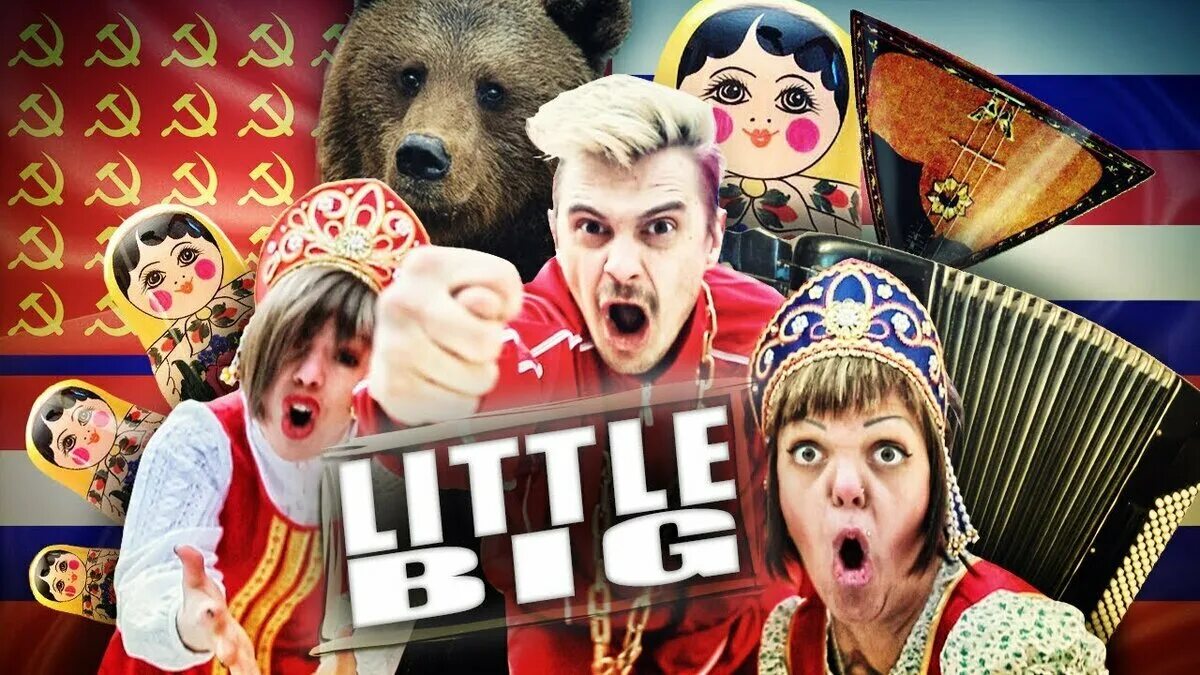 Литл биг лучшие песни. Группа little big состав. Little big в 2007. Little big картинки. Little big everyday i'm drinking год.