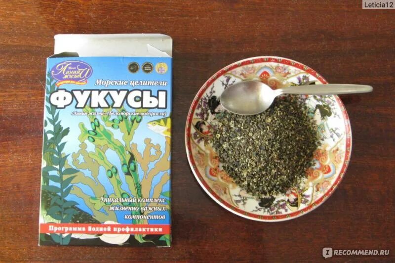 Фукус плюс отзывы. Фукус-плюс гранулы. Фукус-плюс фото. Фукус плюс состав. Фукус приготовление.